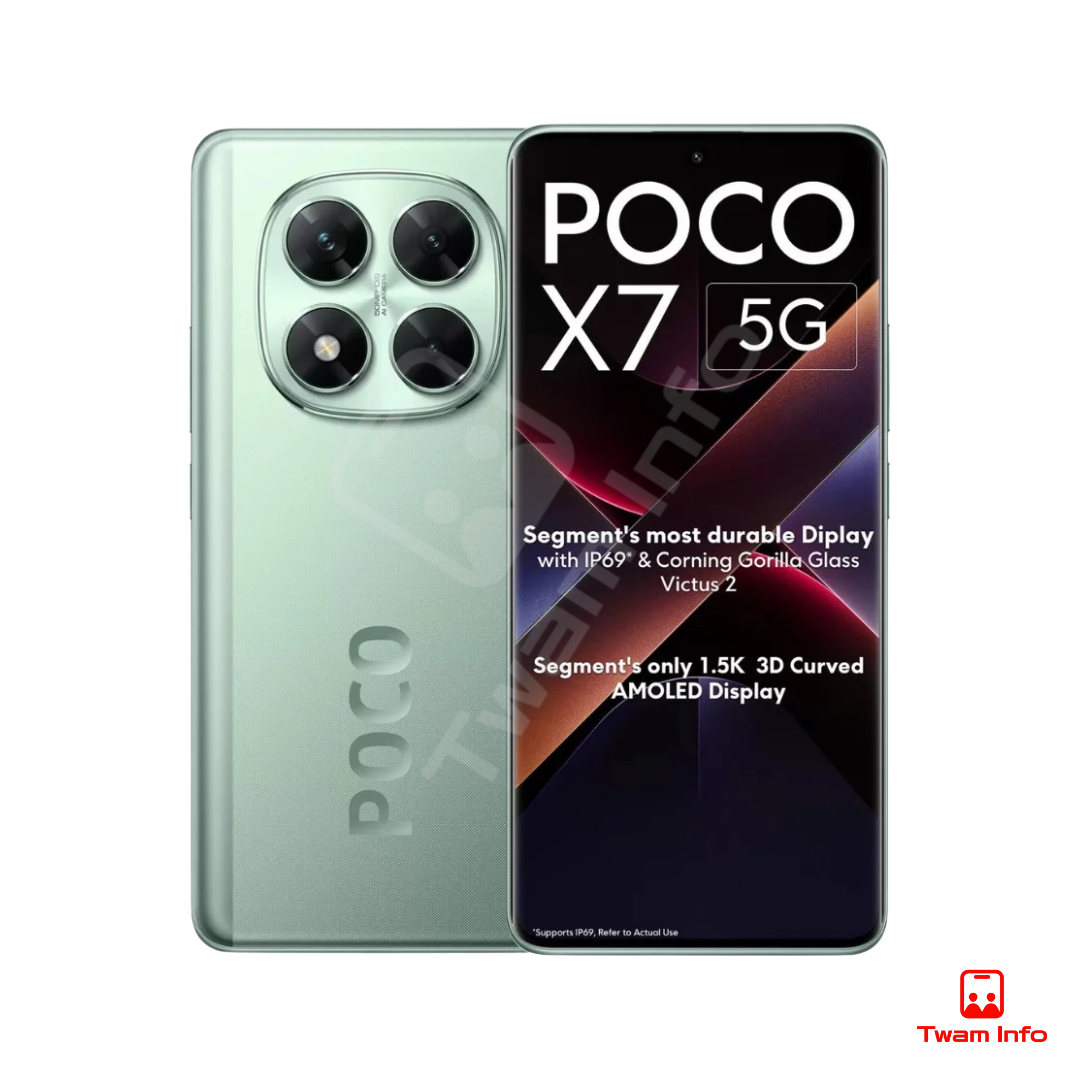 Xiaomi Poco X7